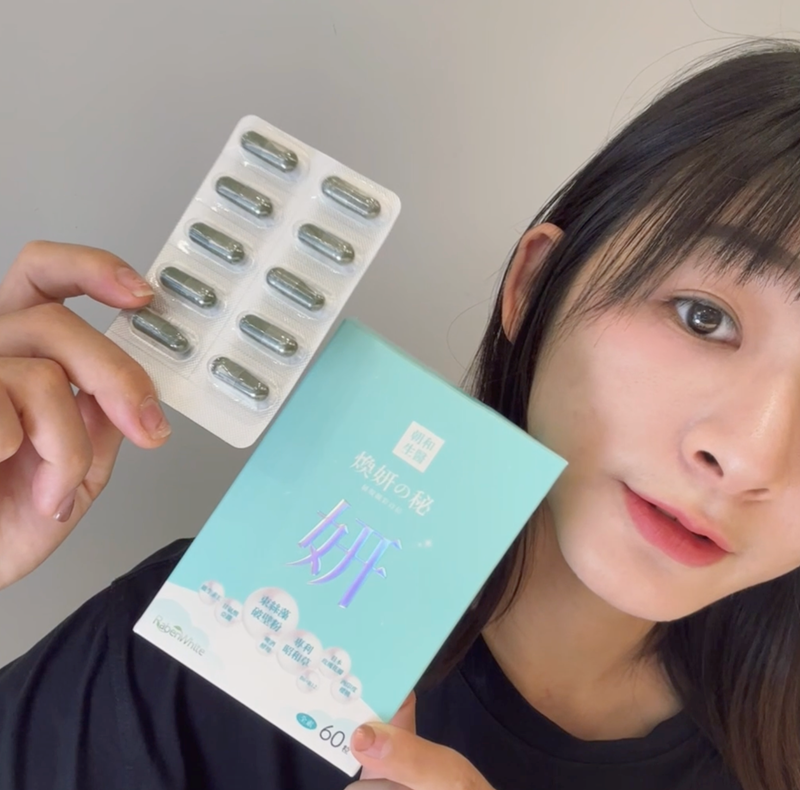 試用